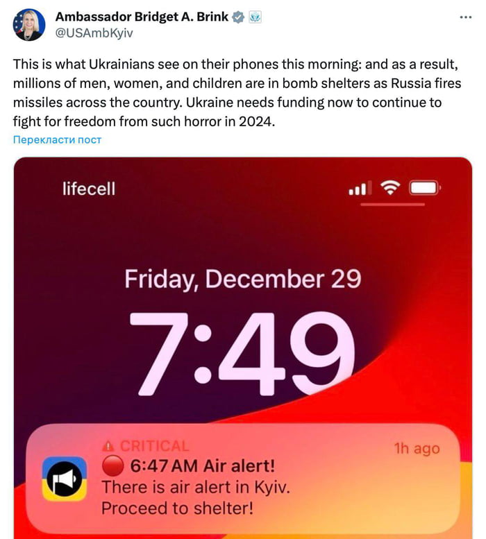 US Ambassador to Ukraine Bridget Brink published a screensho