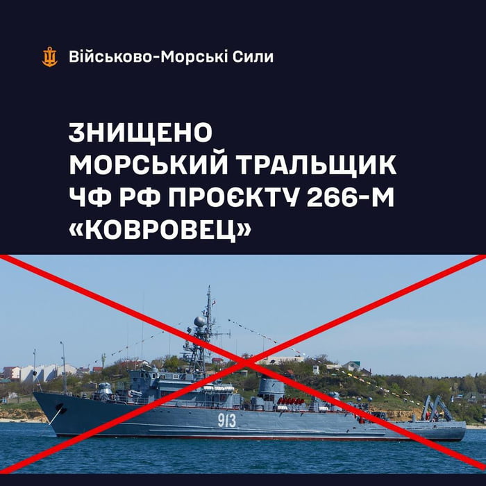 Tonight, the Defense Forces of Ukraine destroyed a sea mines