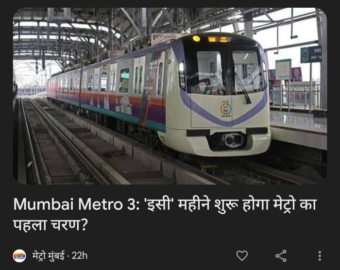 The image is clearly Pune Metro, not Mumbai Metro