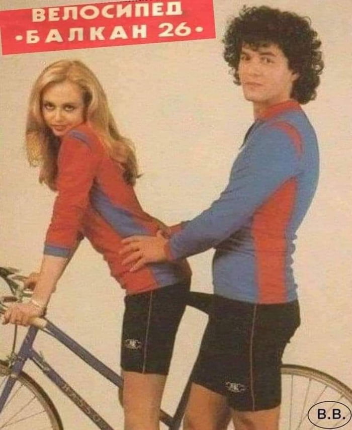 Bulgarian bicycle ad from 80's