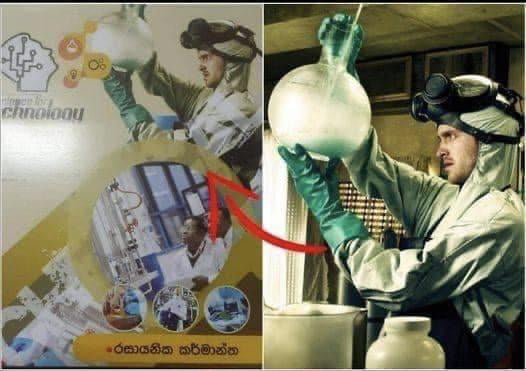 This Chemistry book from Sri Lanka has Jesse Pinkman on the 