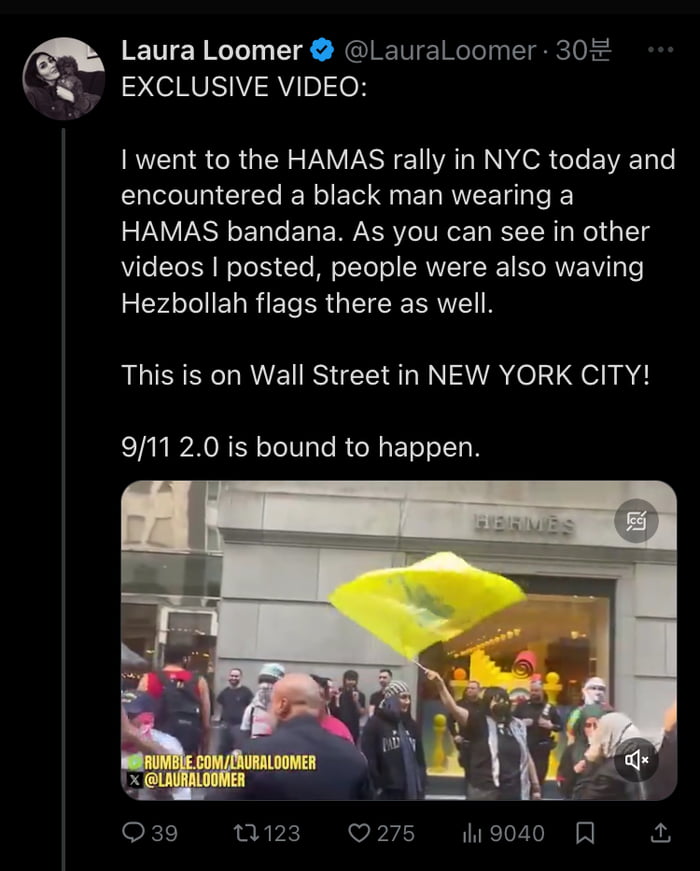 Another terrorist group has begun to appear in New York.