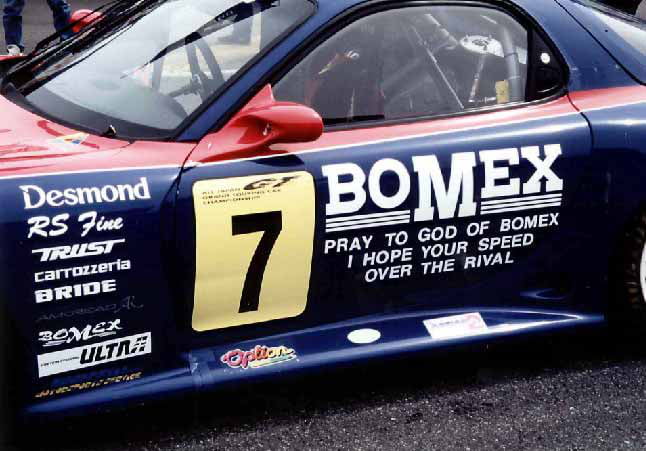 JGTC 1996 BOMEX RX-7