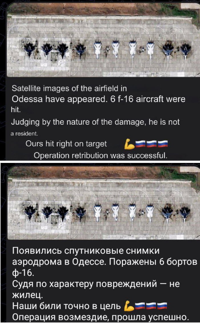 Russian propagandists talk about "destroyed F-16s at the Shk