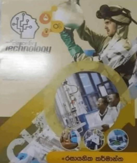 A chemistry book in Sri Lanka has Jesse Pinkman on the cover