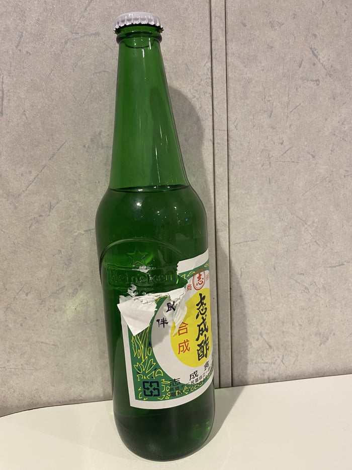 Heineken = vinegar. Found in Taiwan: Vinegar sold in Heineke